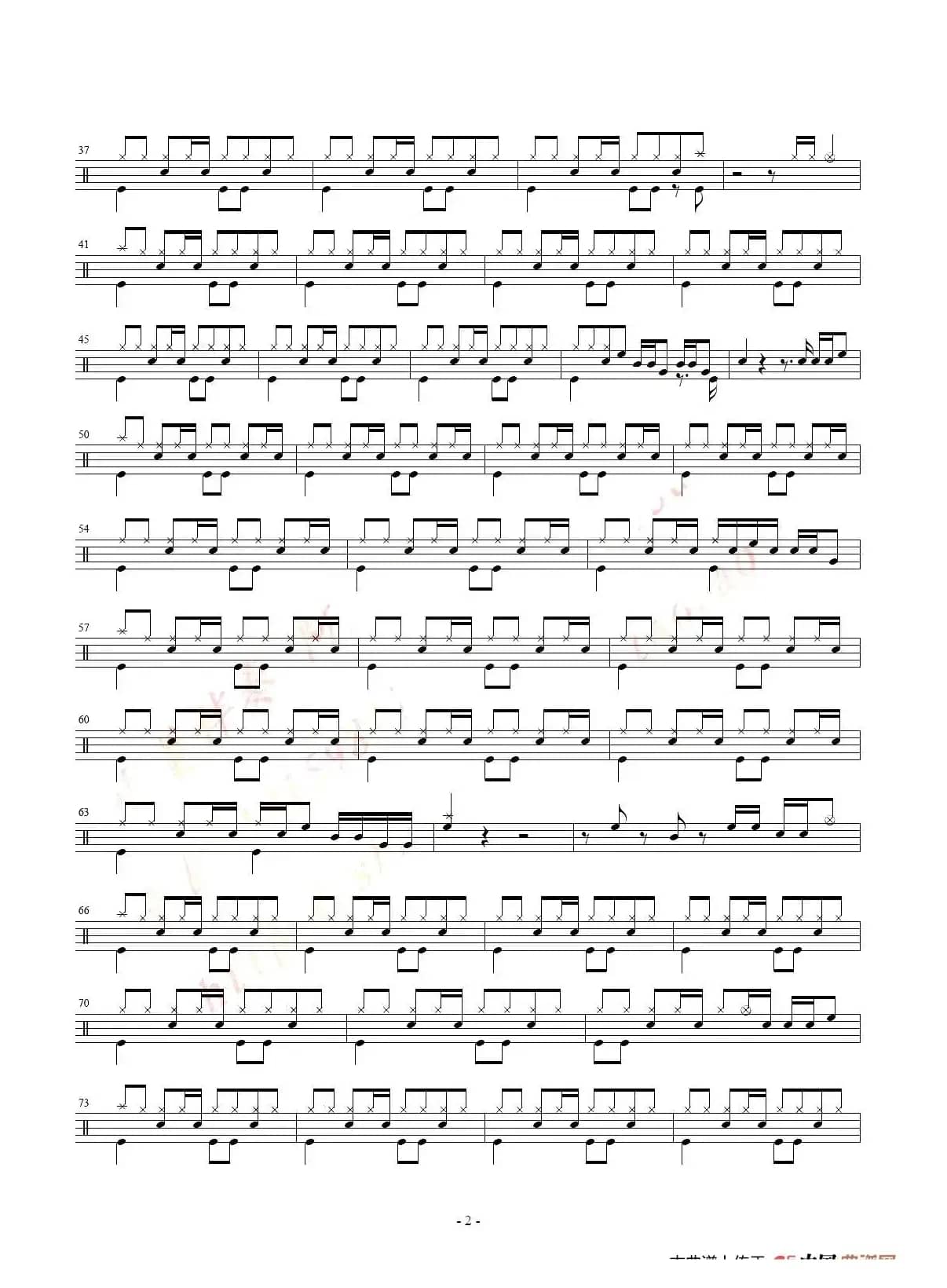 曾经的你（架子鼓谱）