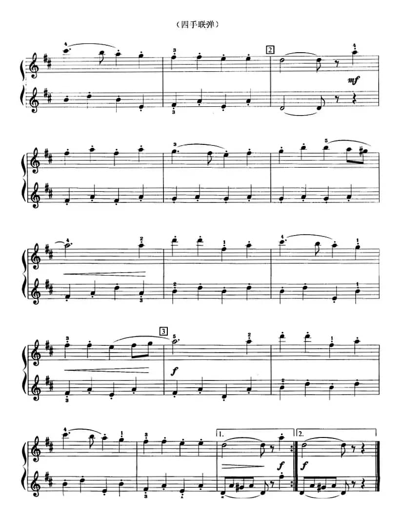 保加利亚小学生歌（四手联弹）