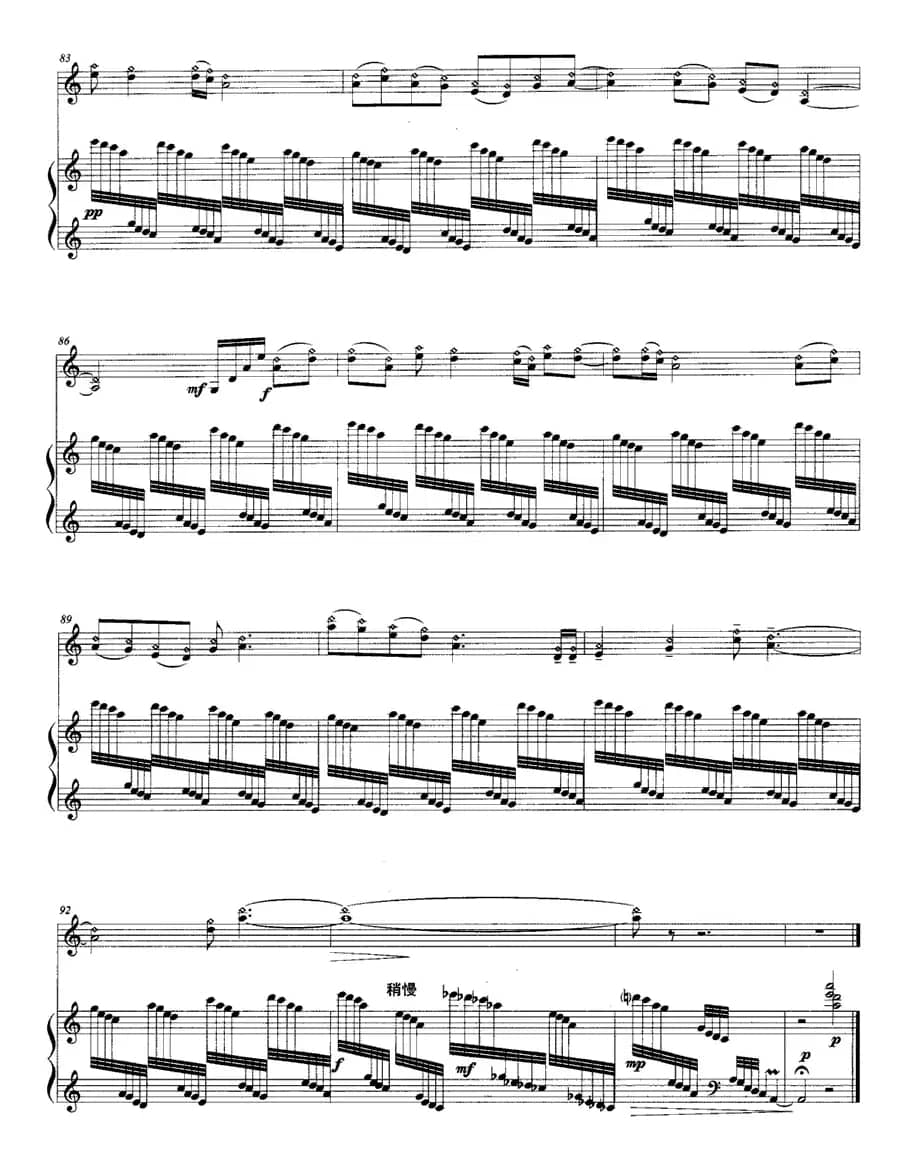 情歌（小提琴+钢琴）