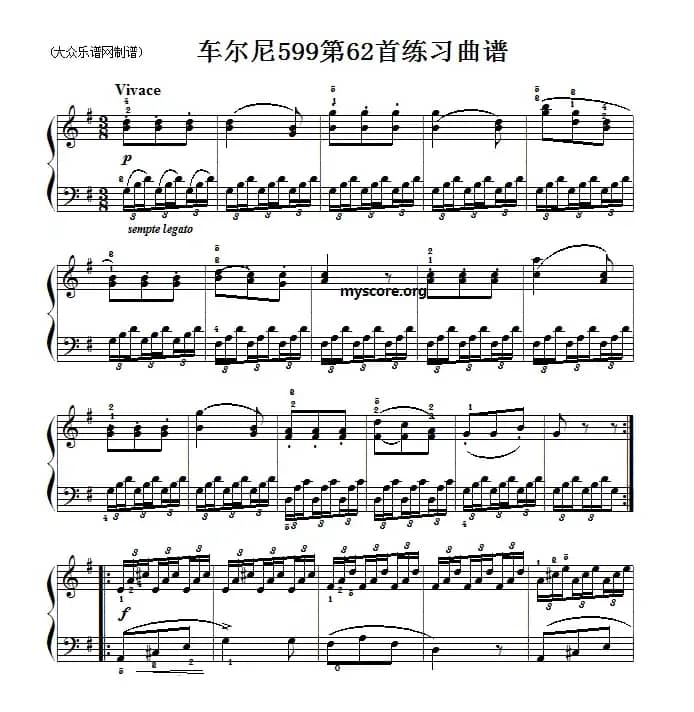 车尔尼599第62首曲谱及练习指导