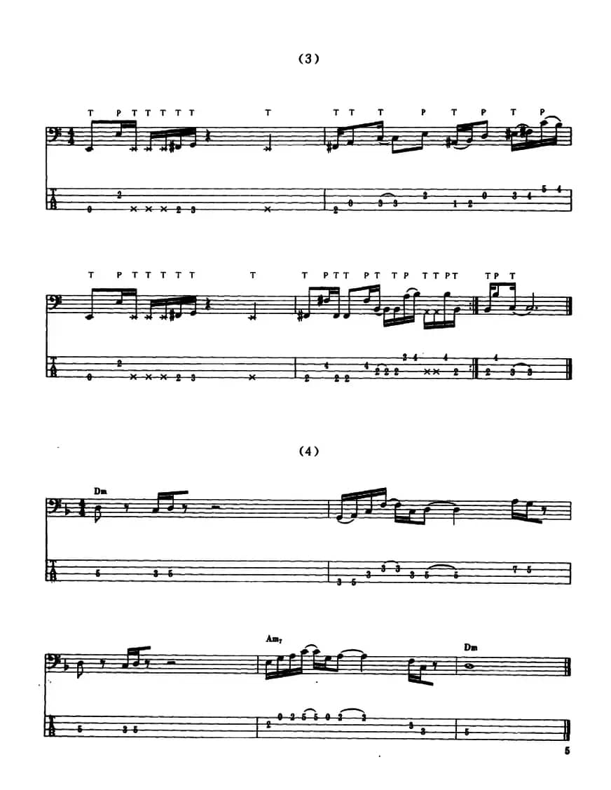 电贝司专业等级第五级(二、必弹曲目:练习曲)