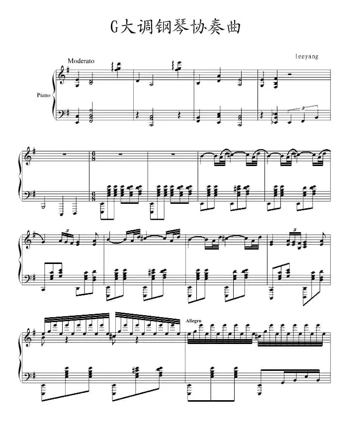 G大调钢琴协奏曲