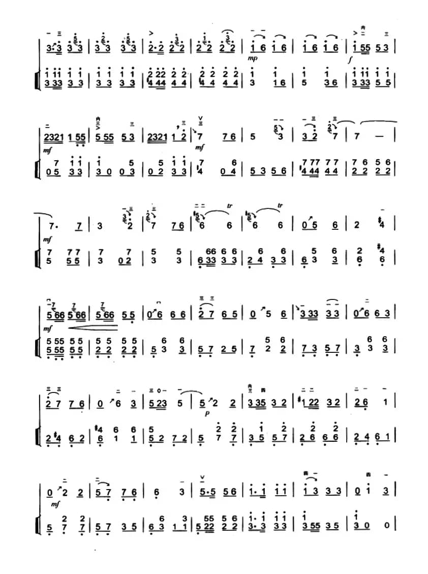 豫乡行（扬琴伴奏谱）