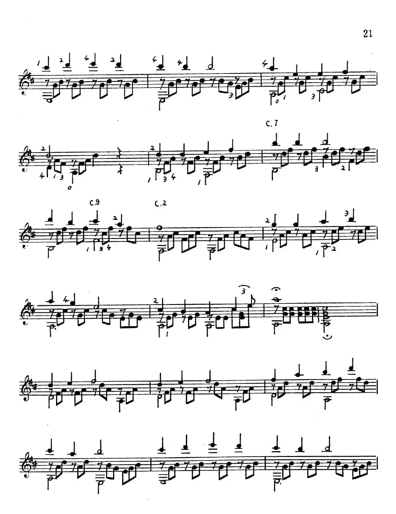 吕昭炫作品集：哀愁曲