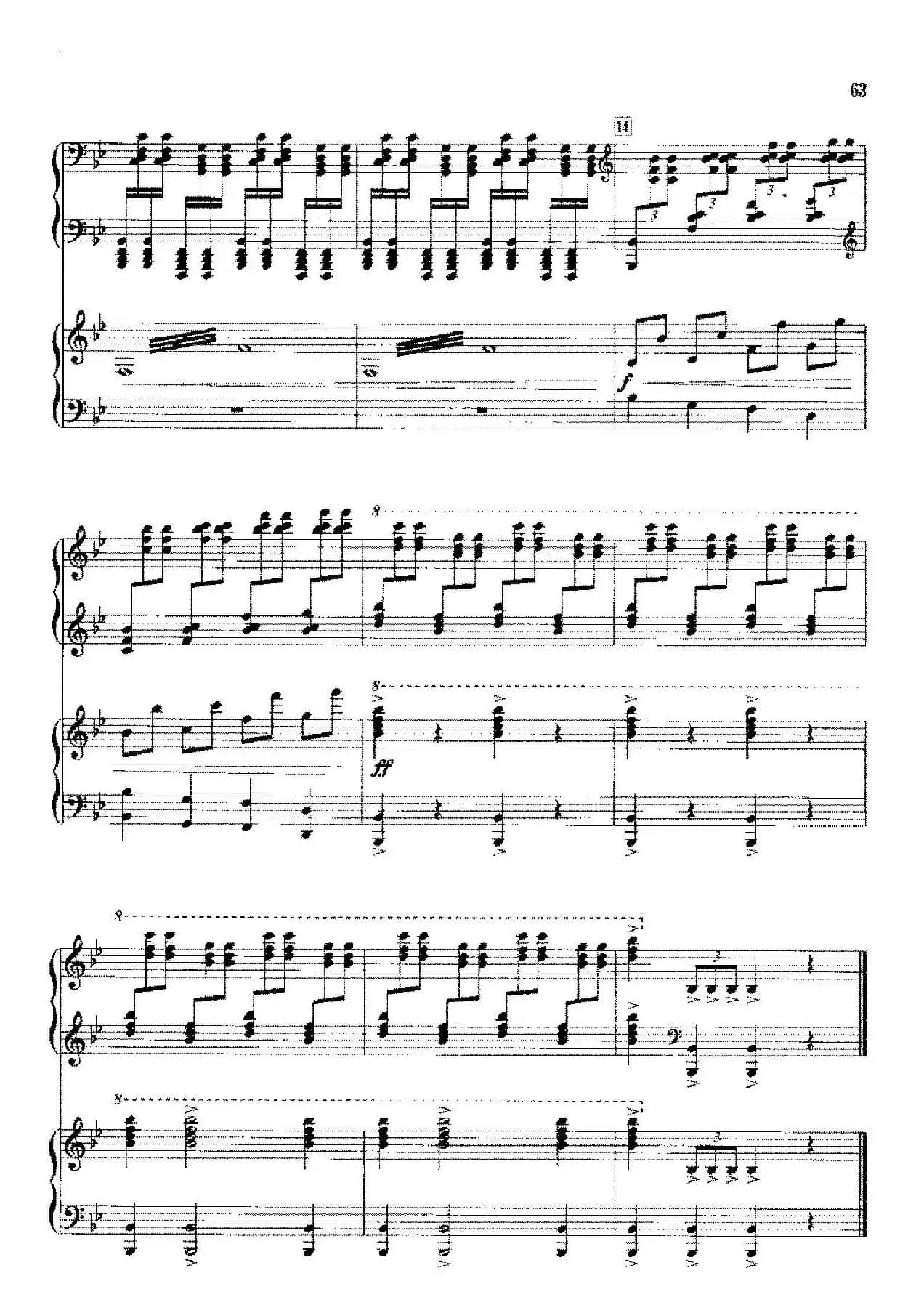 钢琴协奏曲《山林》3、山林的节日（双钢琴）