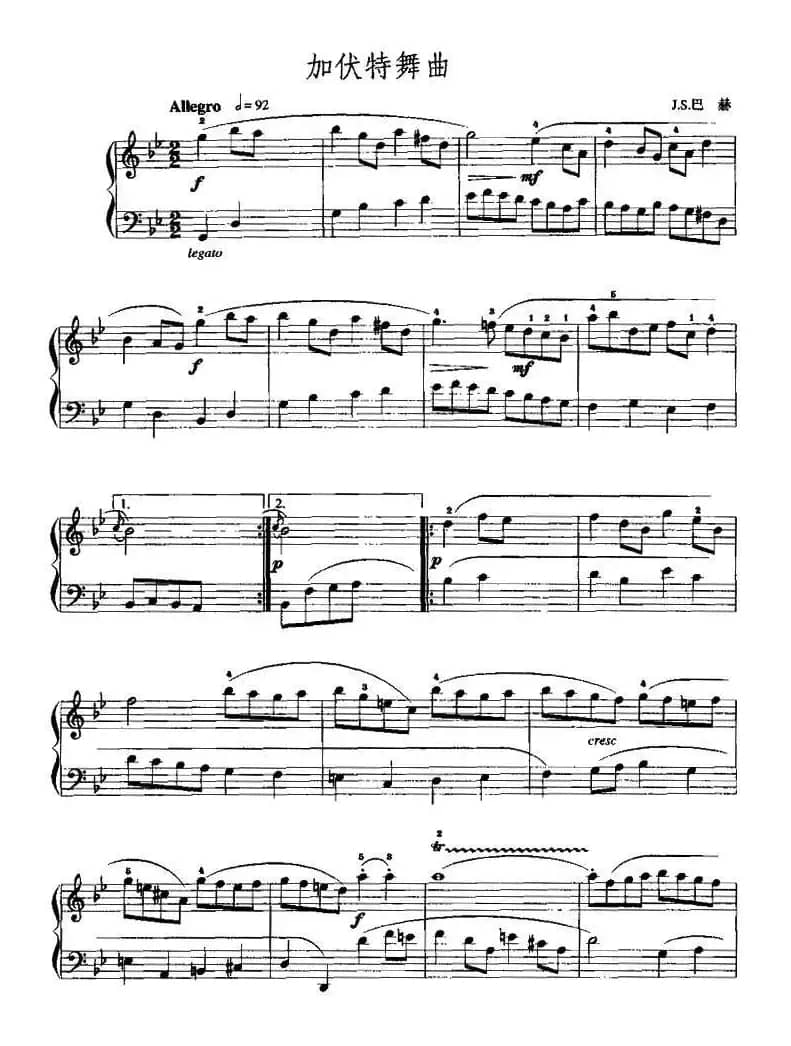 加伏特舞曲（J·S·巴赫作曲版）