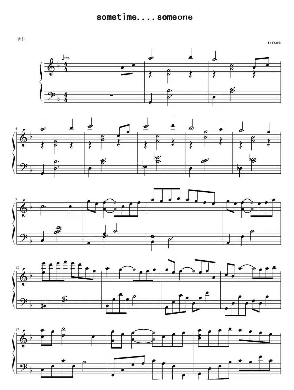 Sometime ... Someone