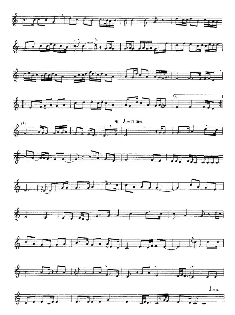 十二木卡姆：Ⅱ 且比亚特木卡姆 48——59（主旋律谱）