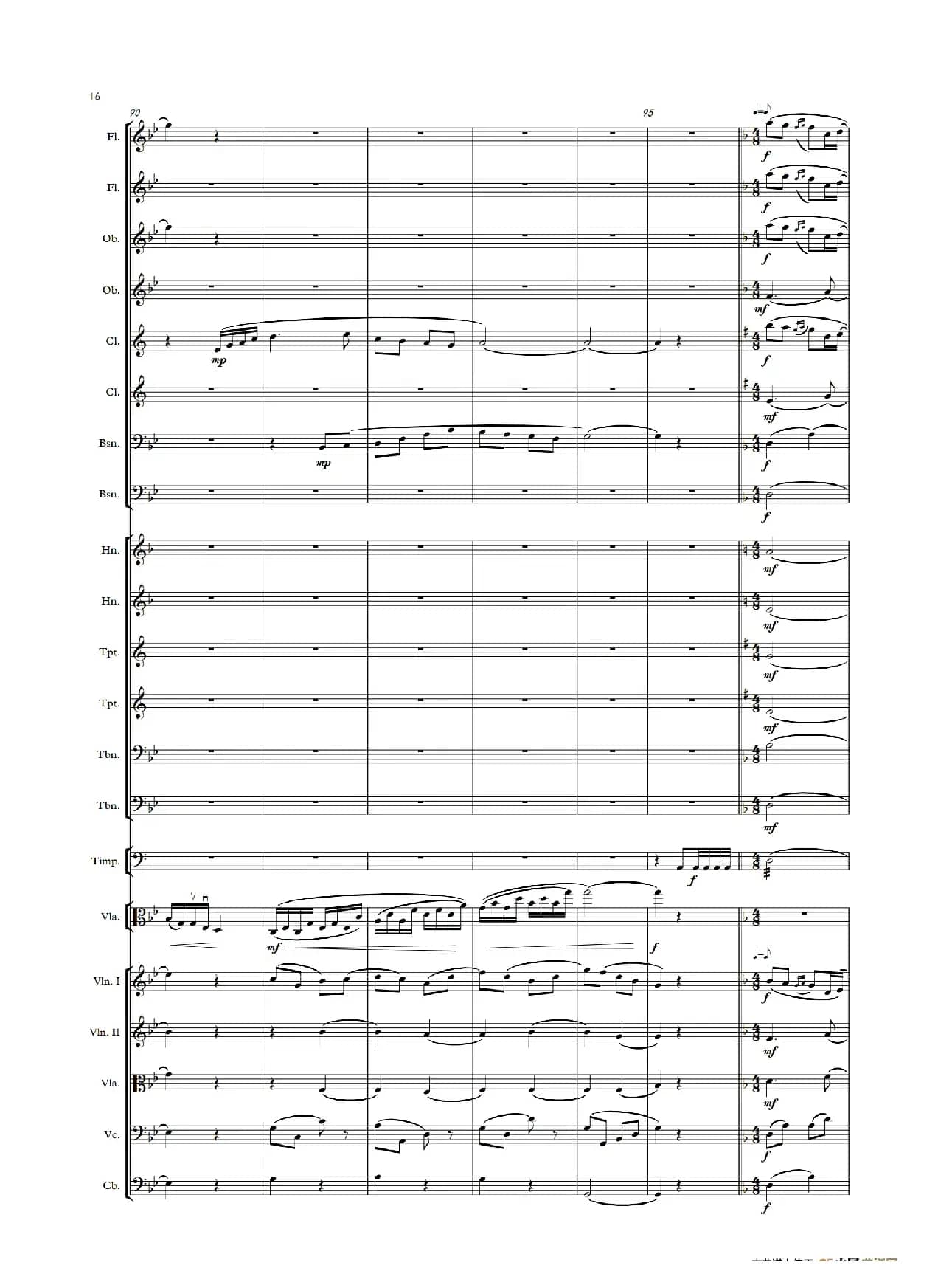 难忘的歌（中提琴与管弦乐队总谱）