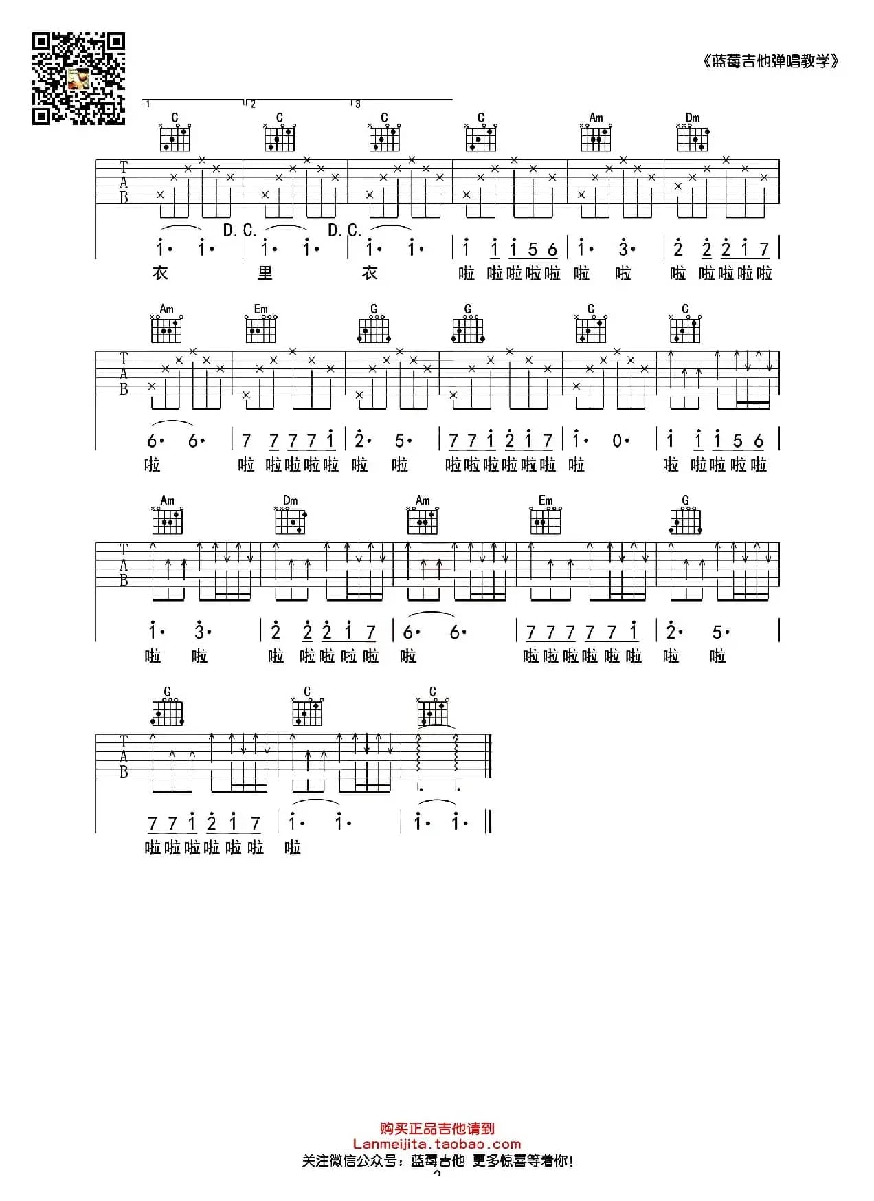 同桌的你（4个版本）