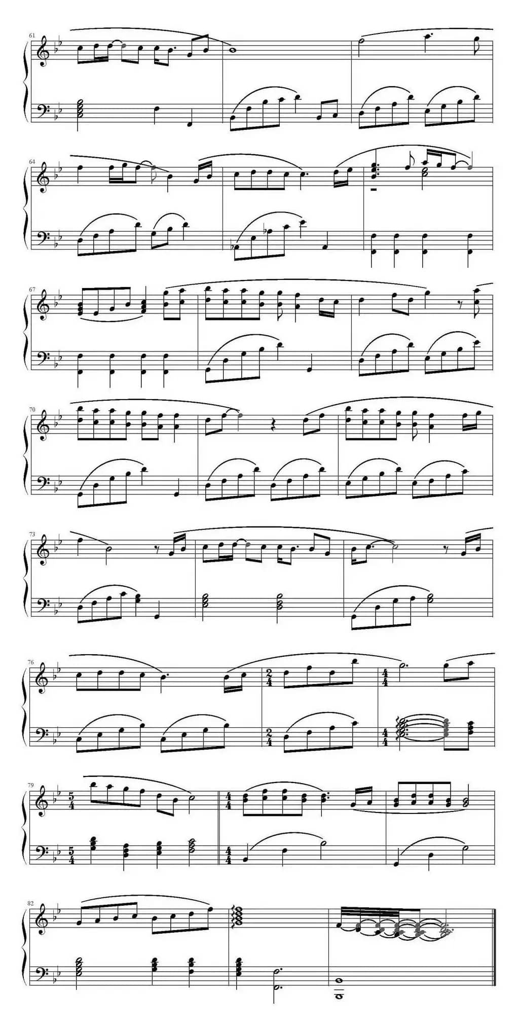 风之彩（《风中奇缘》主题曲）