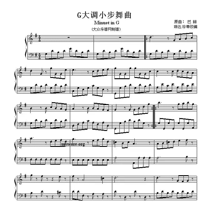 钢琴公主的浪漫钢琴：G大调小步舞曲