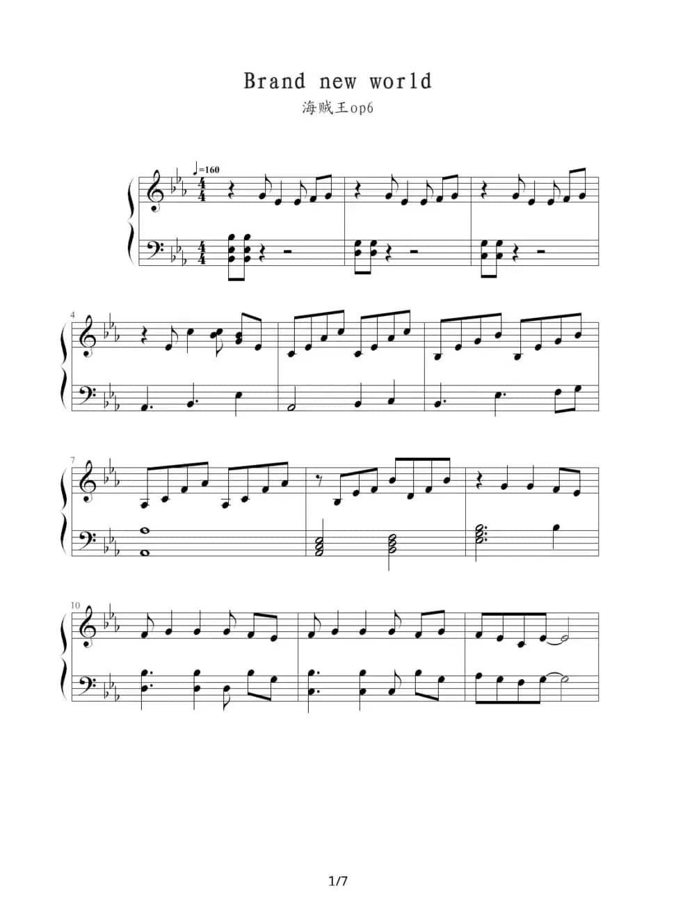 Brand New World（海贼王）