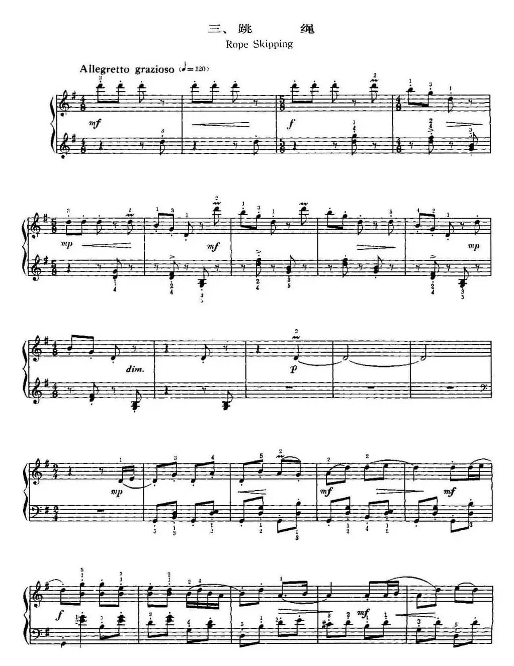 中国钢琴名曲30首：儿童组曲——快乐的节日