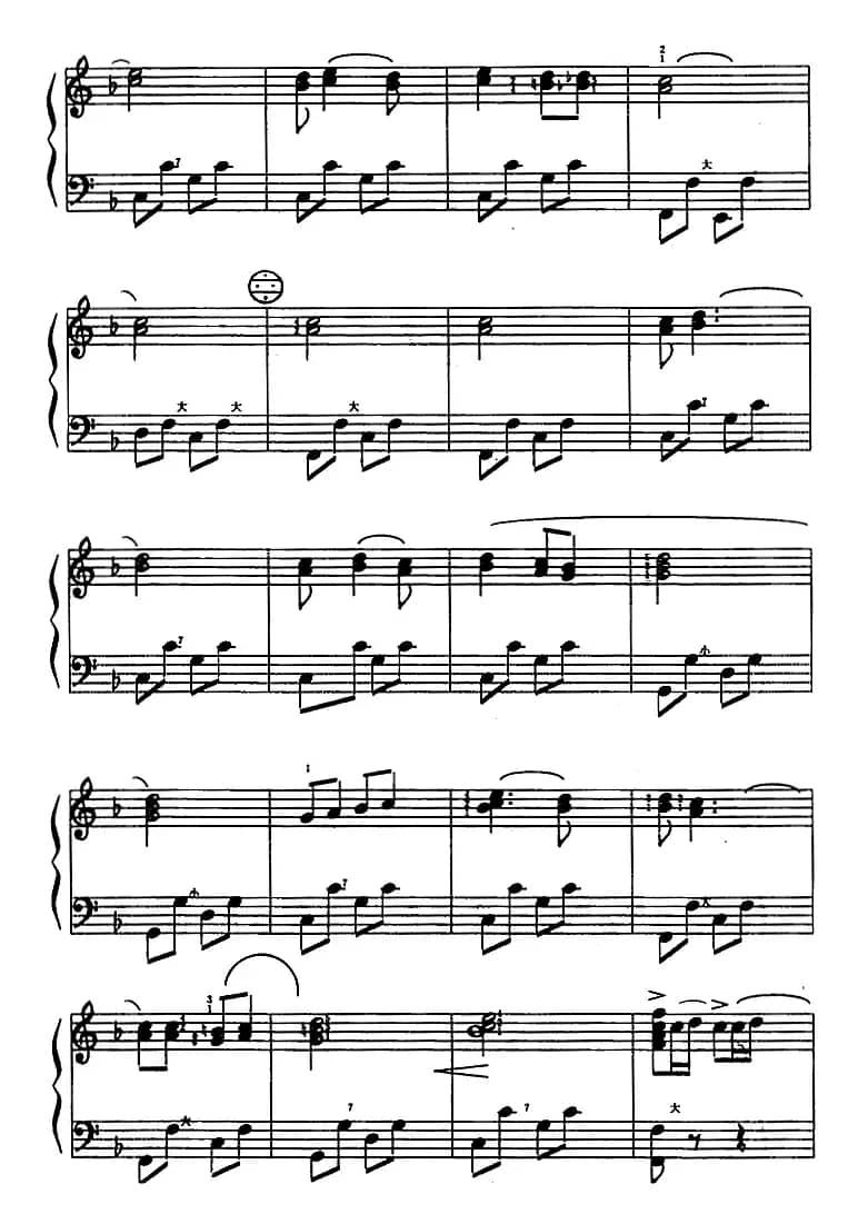 啤酒桶波尔卡（3个版本）