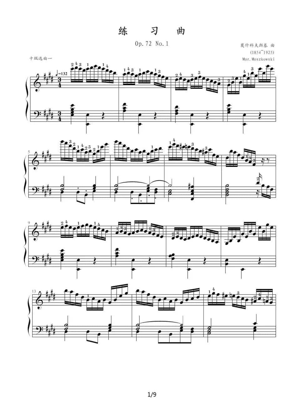 E大调练习曲（Op.72 No.1）