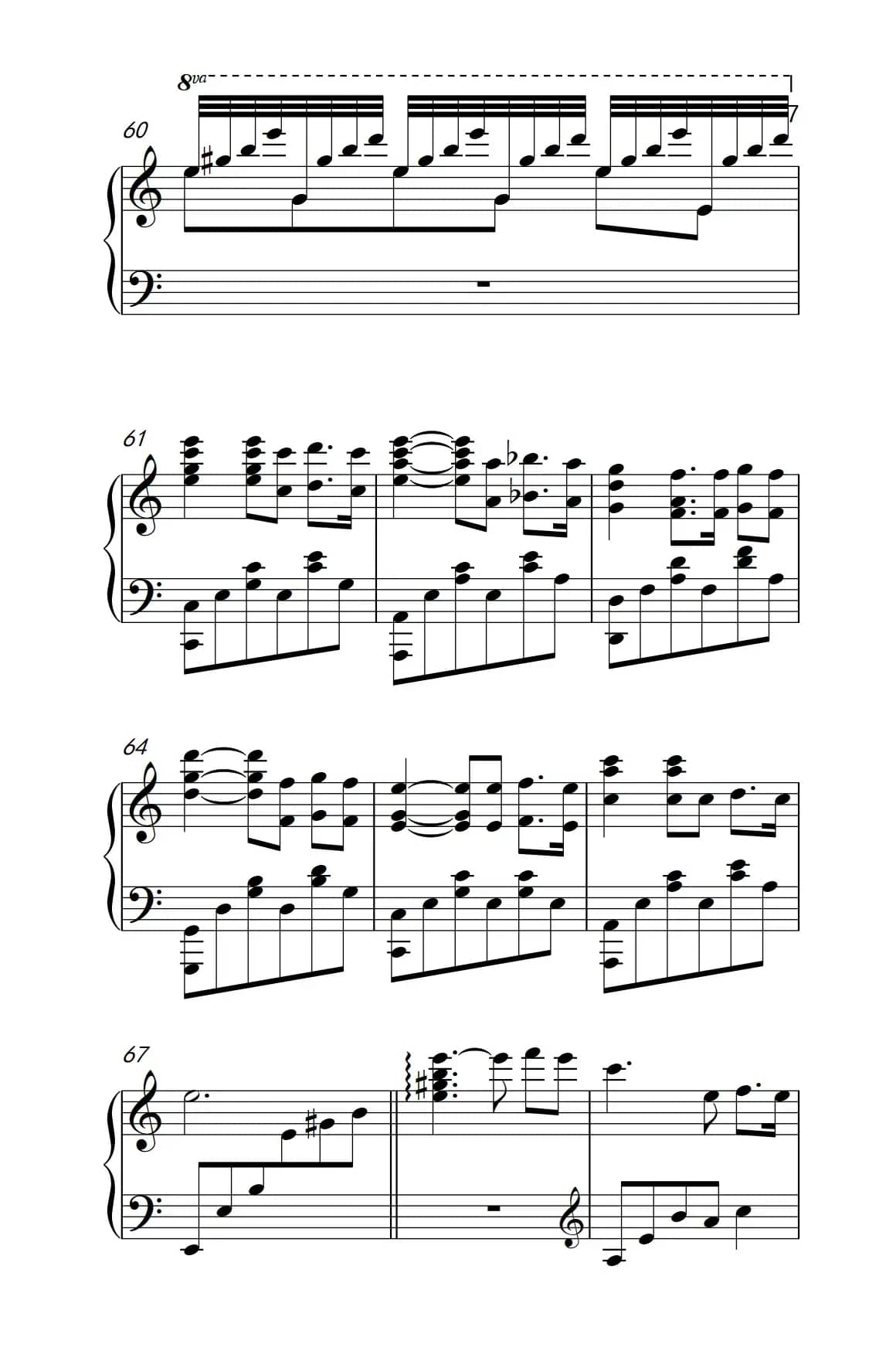 初春——神秘园