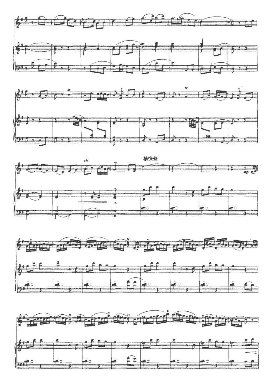 姑苏行（二胡+钢琴伴奏）