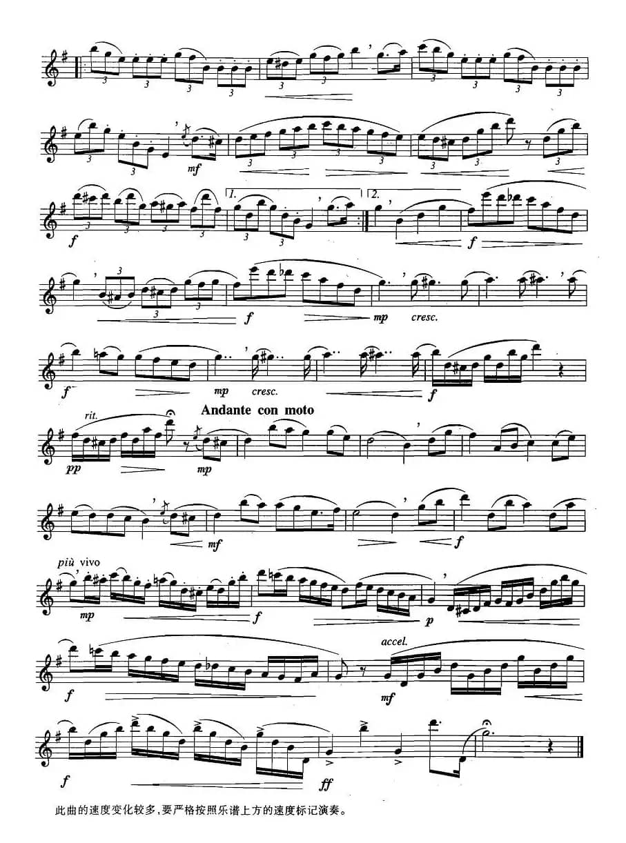 萨克斯练习曲合集（3—24）弱拍起的4/4拍练习