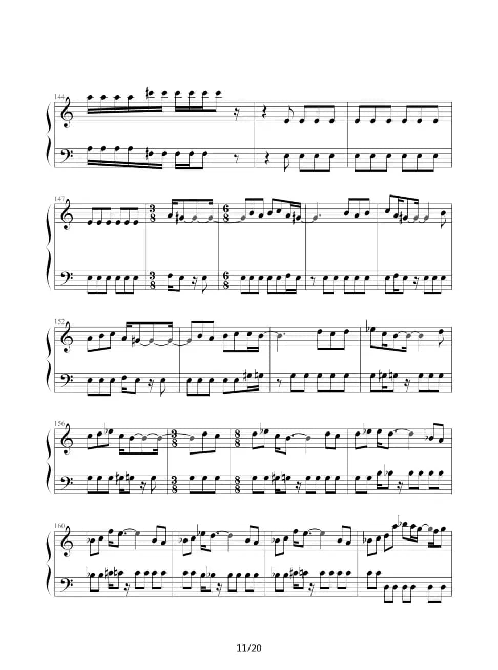 魂斗罗（韦昌宜制谱版）