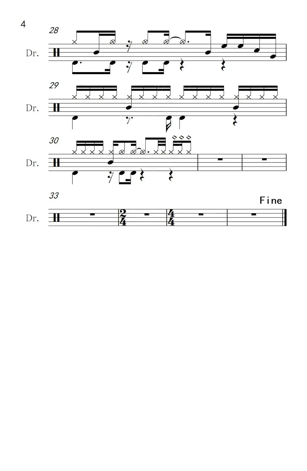 想唱就唱（架子鼓谱）