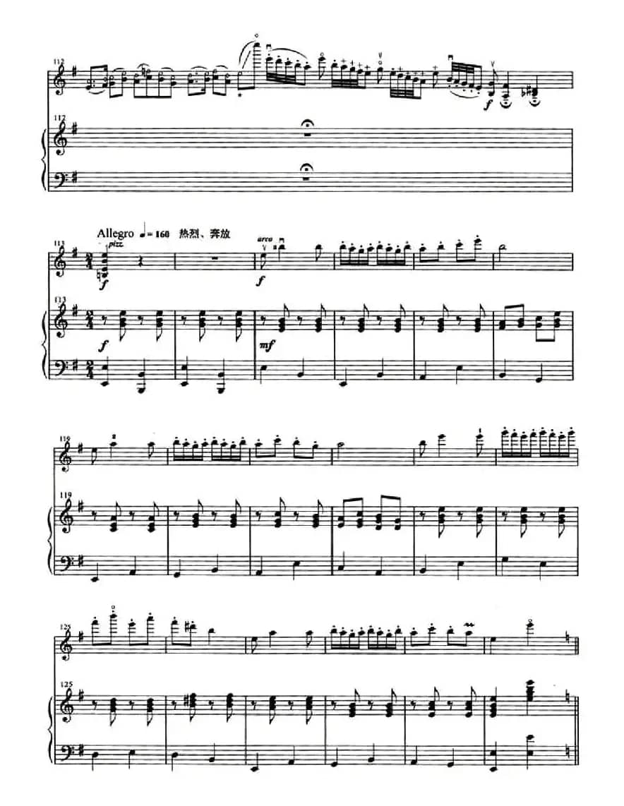 太空回响曲（小提琴+钢琴伴奏）