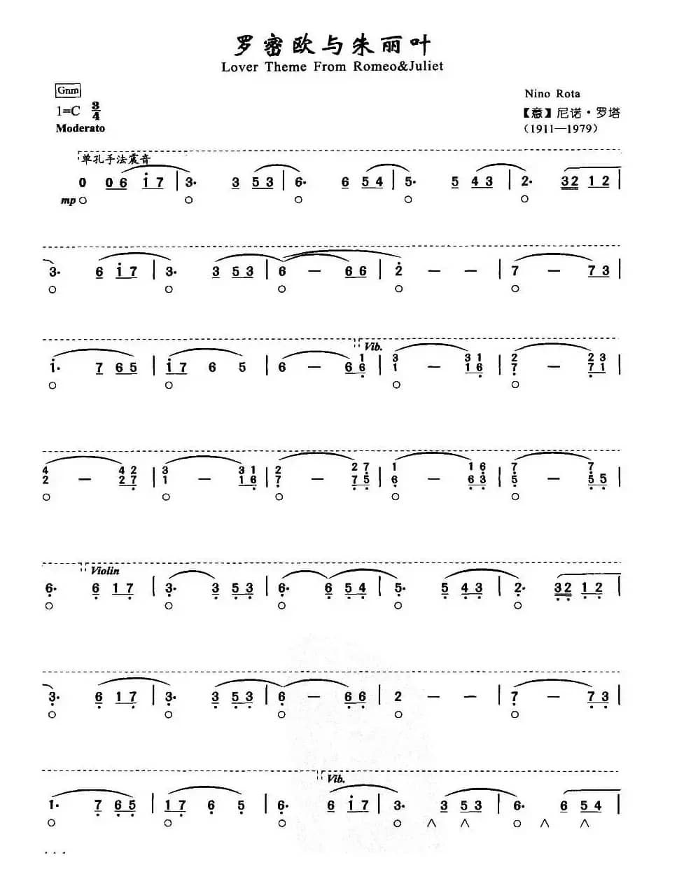 罗密欧与朱丽叶