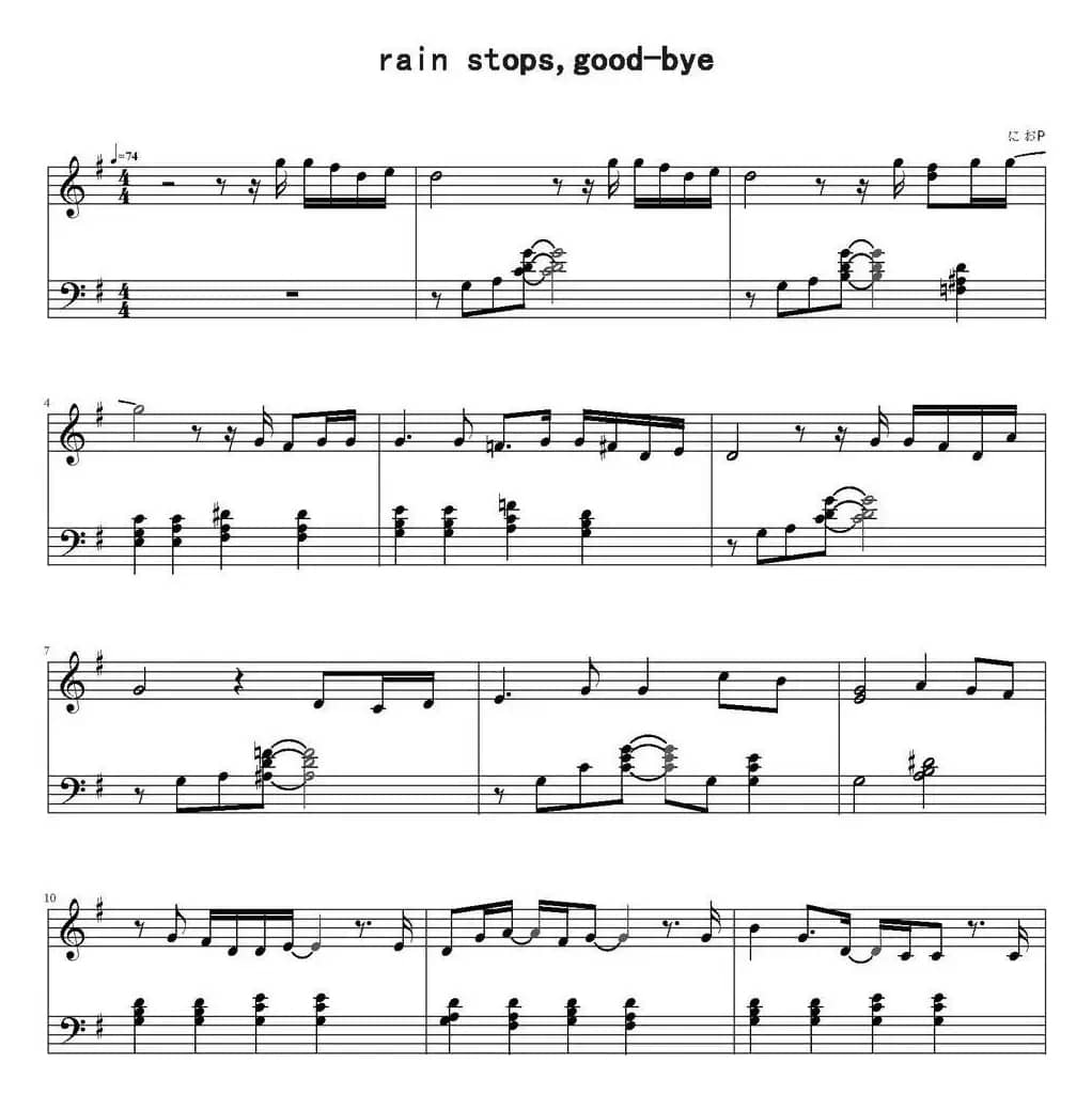 rain stops，good-bye