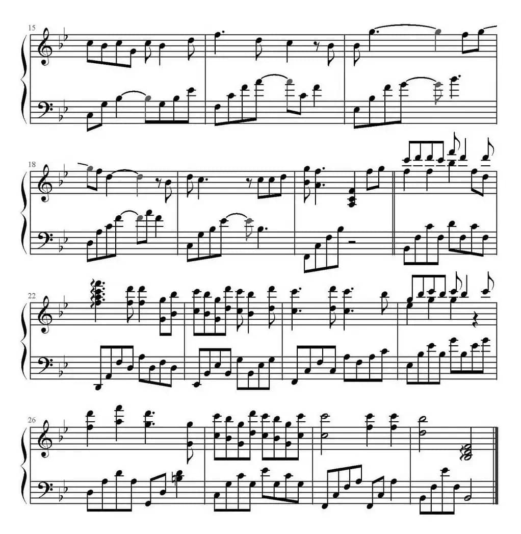 我们好像在哪见过（电视剧《咱们结婚吧》片尾曲）