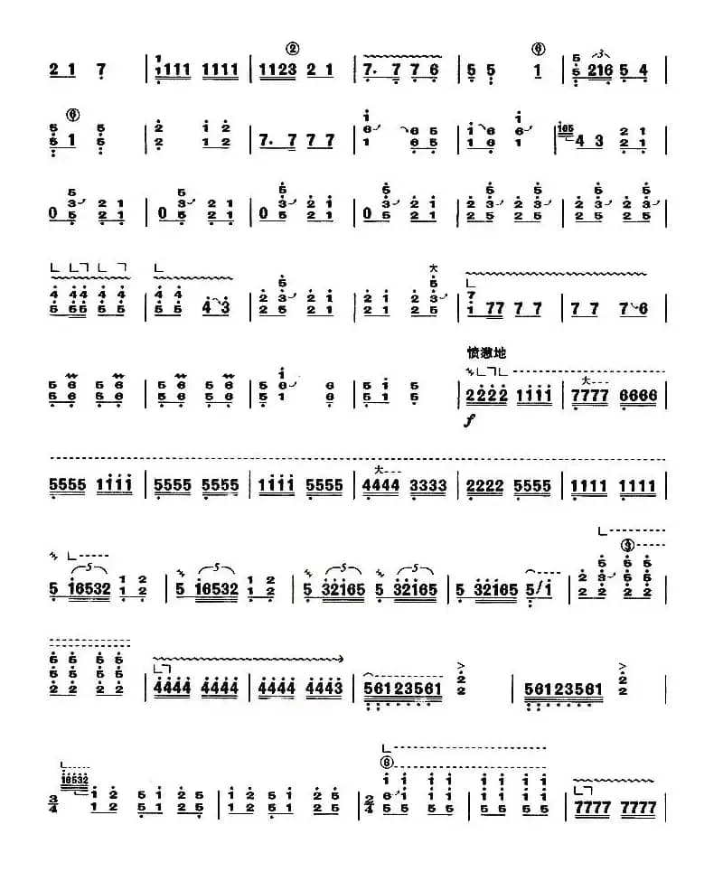 姜女泪（【上海筝会】考级九级曲目）