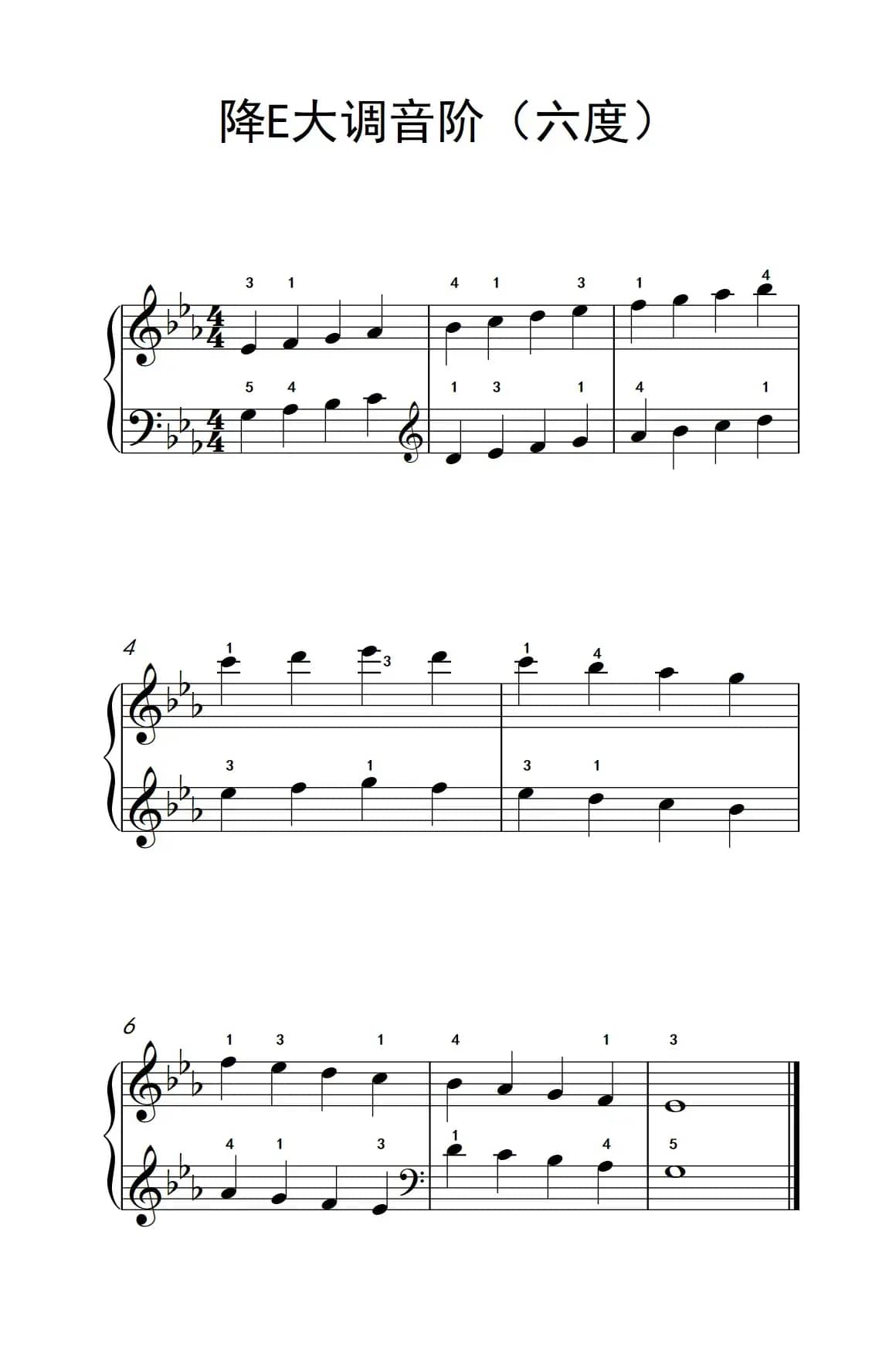 降E大调音阶（六度）（孩子们的钢琴音阶、和弦与琶音 2）
