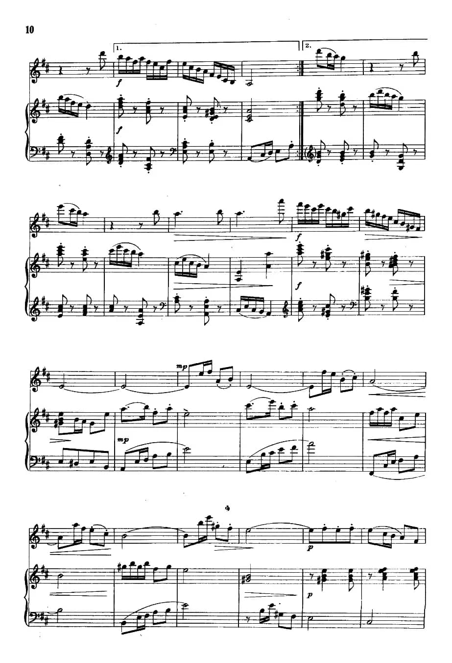 林中晚会（小提琴+钢琴）