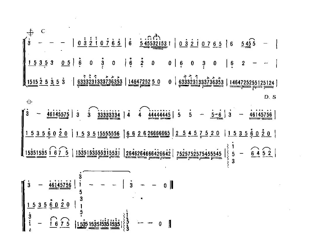 给爱德琳的诗（吉他独奏+伴奏）