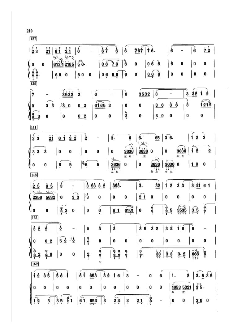 潇湘水云（箫+筝）