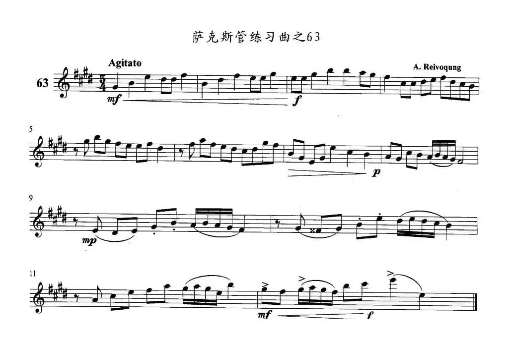 萨克斯管练习曲（61—70）