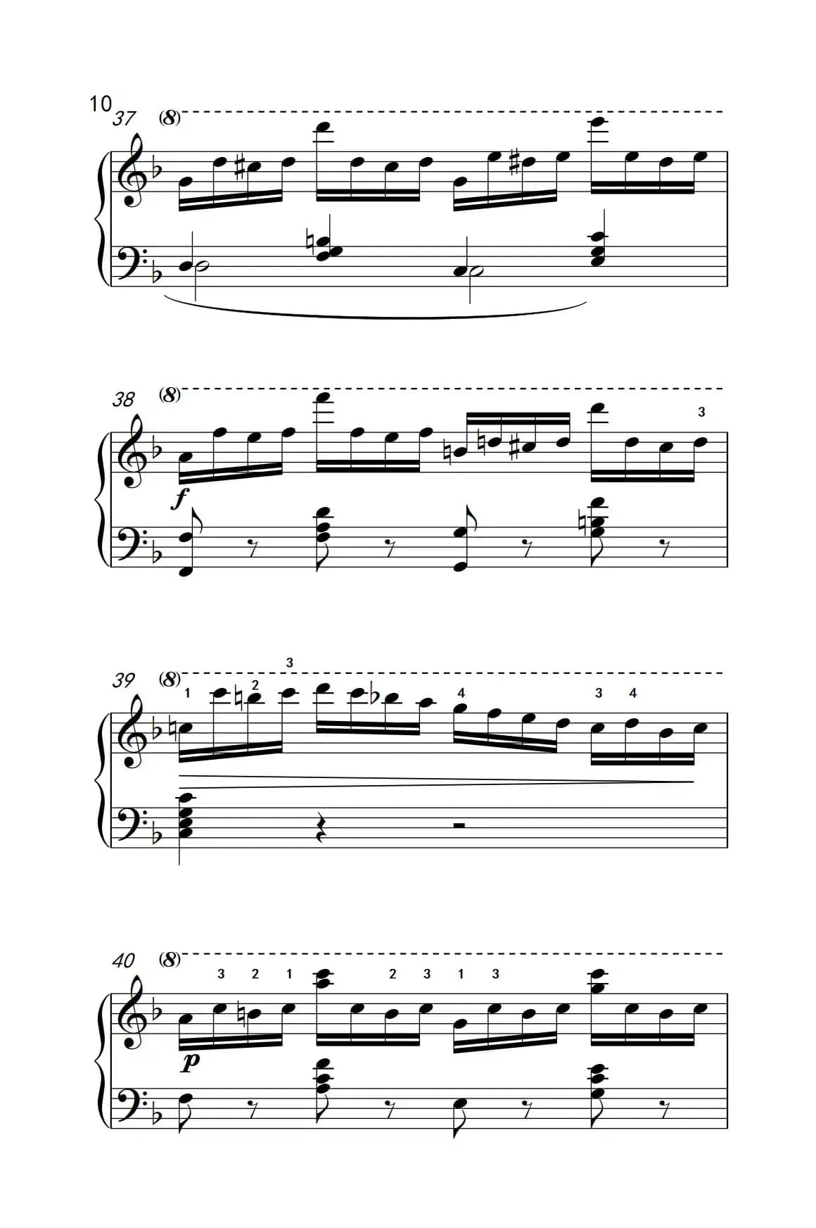 第七级2.练习曲（中央音乐学院 钢琴（业余）考级教程 7-9级）