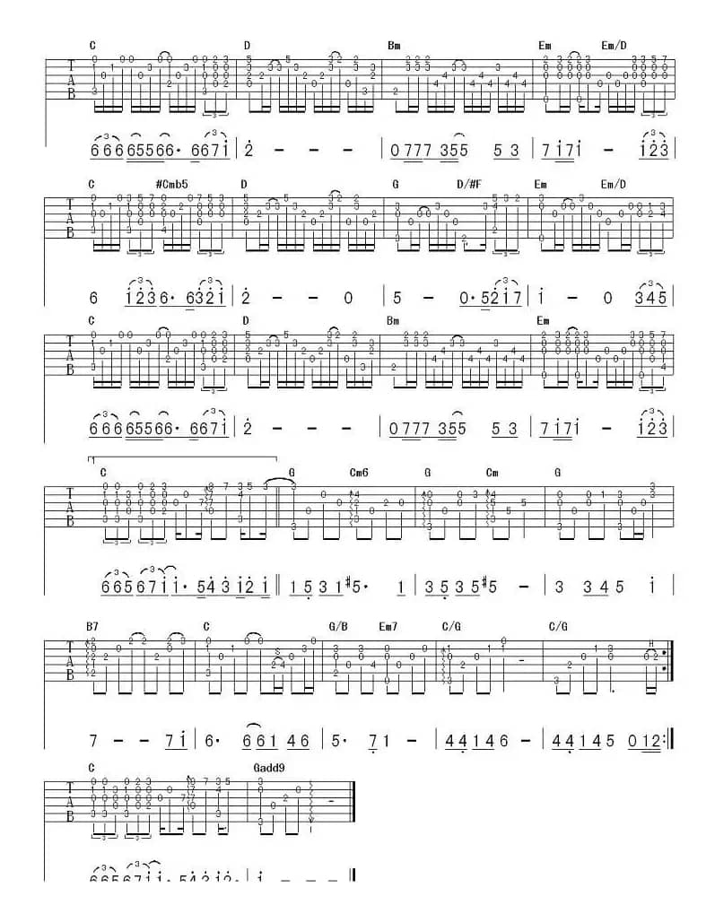 听海（杨鑫编配版、指弹谱）