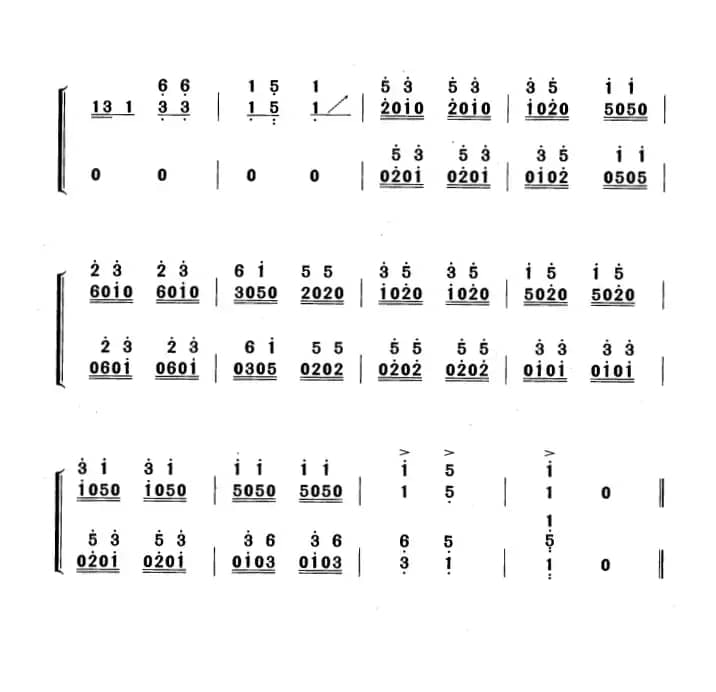 高山青松根连根（黄梅改编版）