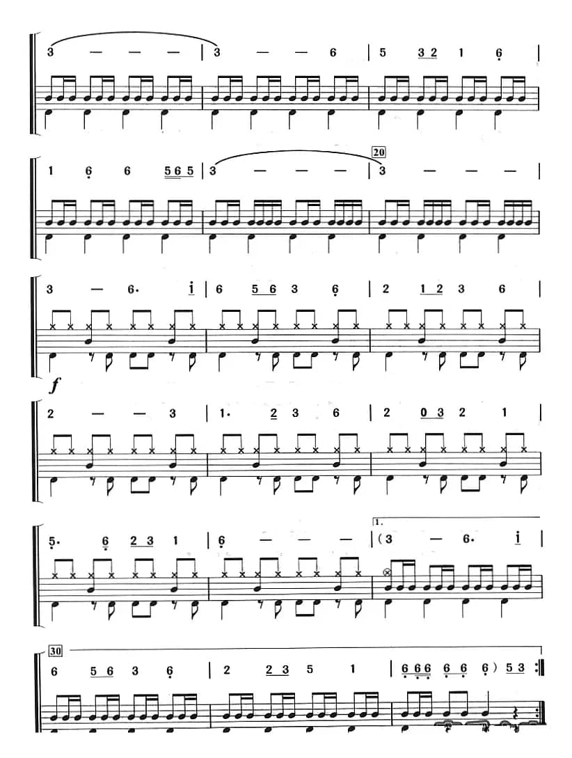 骏马奔驰保边疆（架子鼓、主旋律+鼓谱）