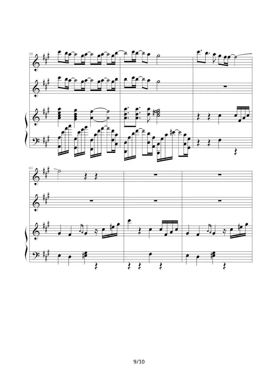 Just one last dance（Sarah Connor）