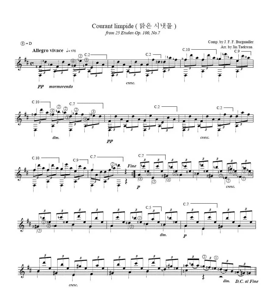 Courant limpide（清澈的溪水）