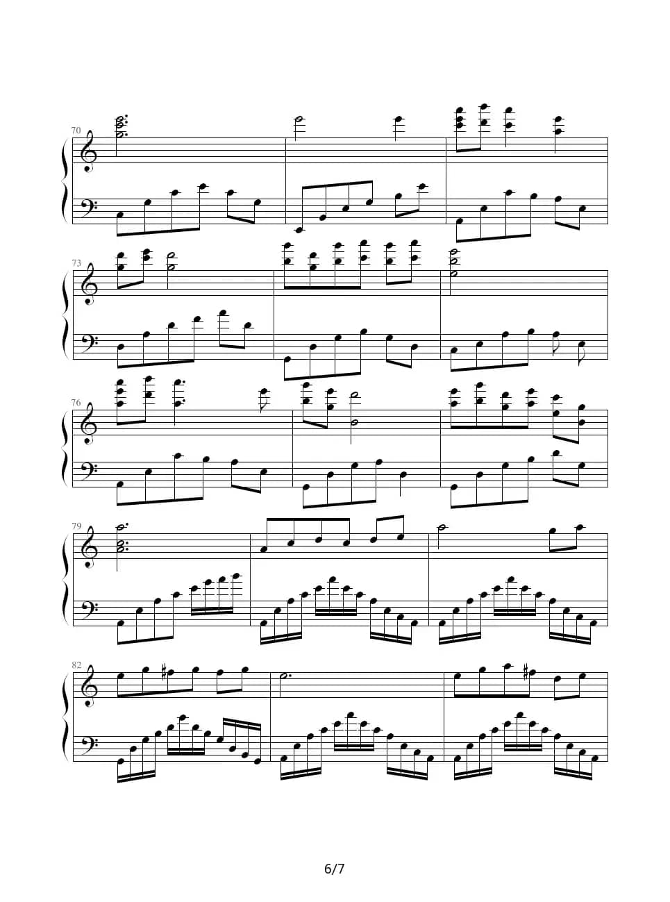 凤于九天·又见鸣王（《凤于九天》之又见鸣王）