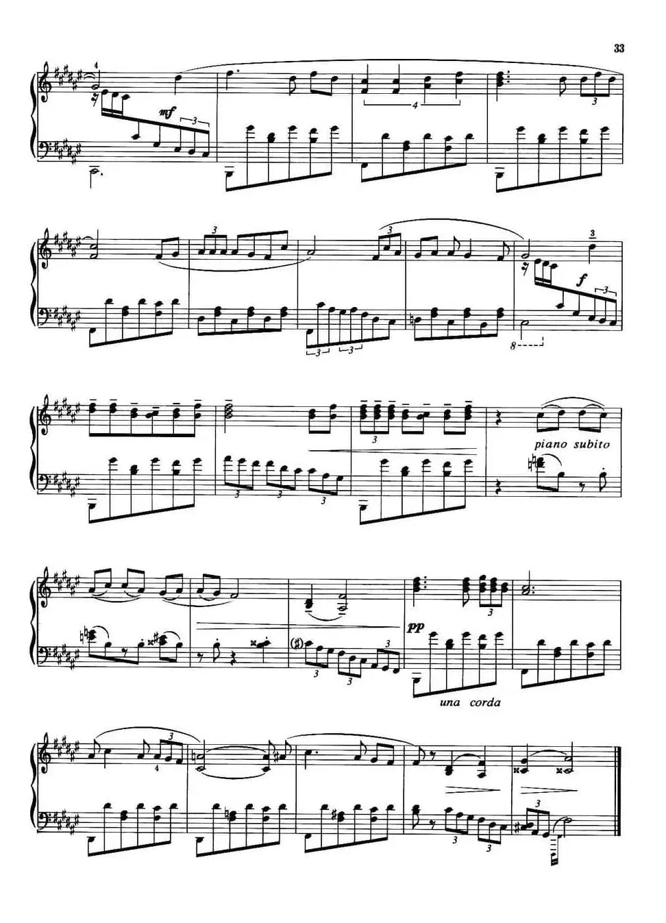 壮乡组曲：摇篮曲