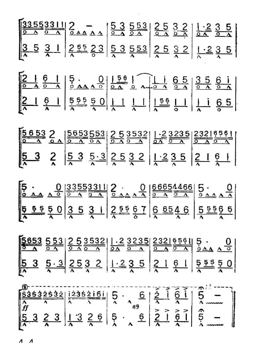 牧童之歌（二重奏）