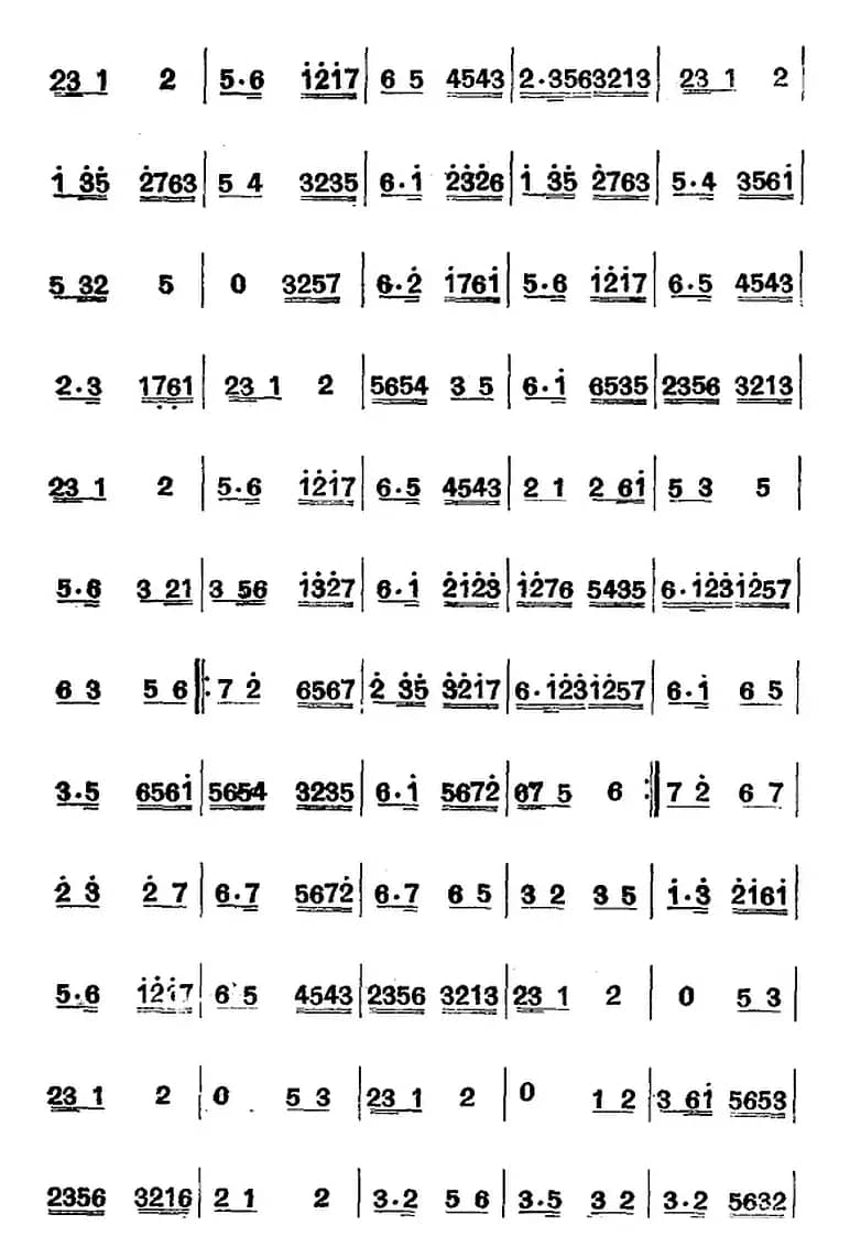 江南丝竹乐曲：四合如意（主旋律谱）