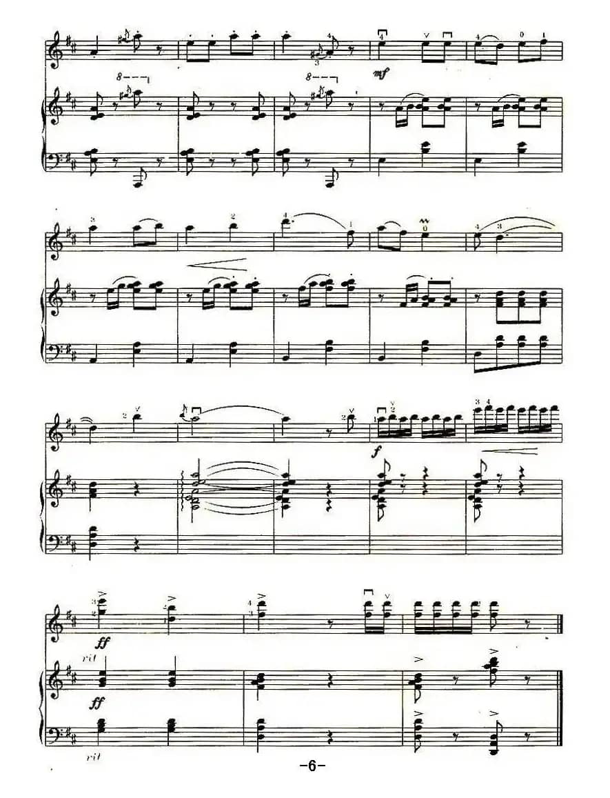 回娘家（河北民歌）（小提琴+钢琴伴奏）