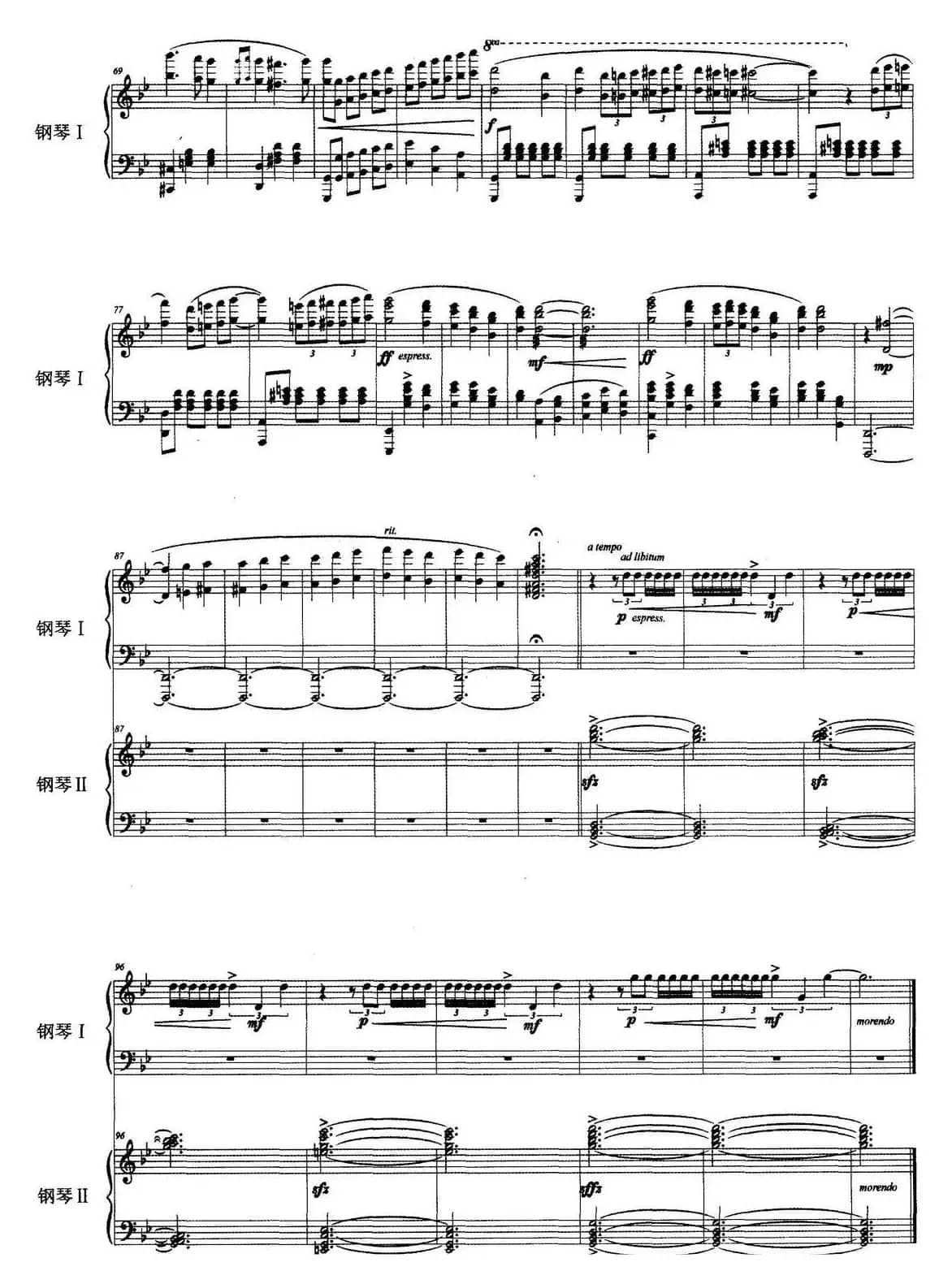 夜曲（双钢琴、王瑜作曲版）