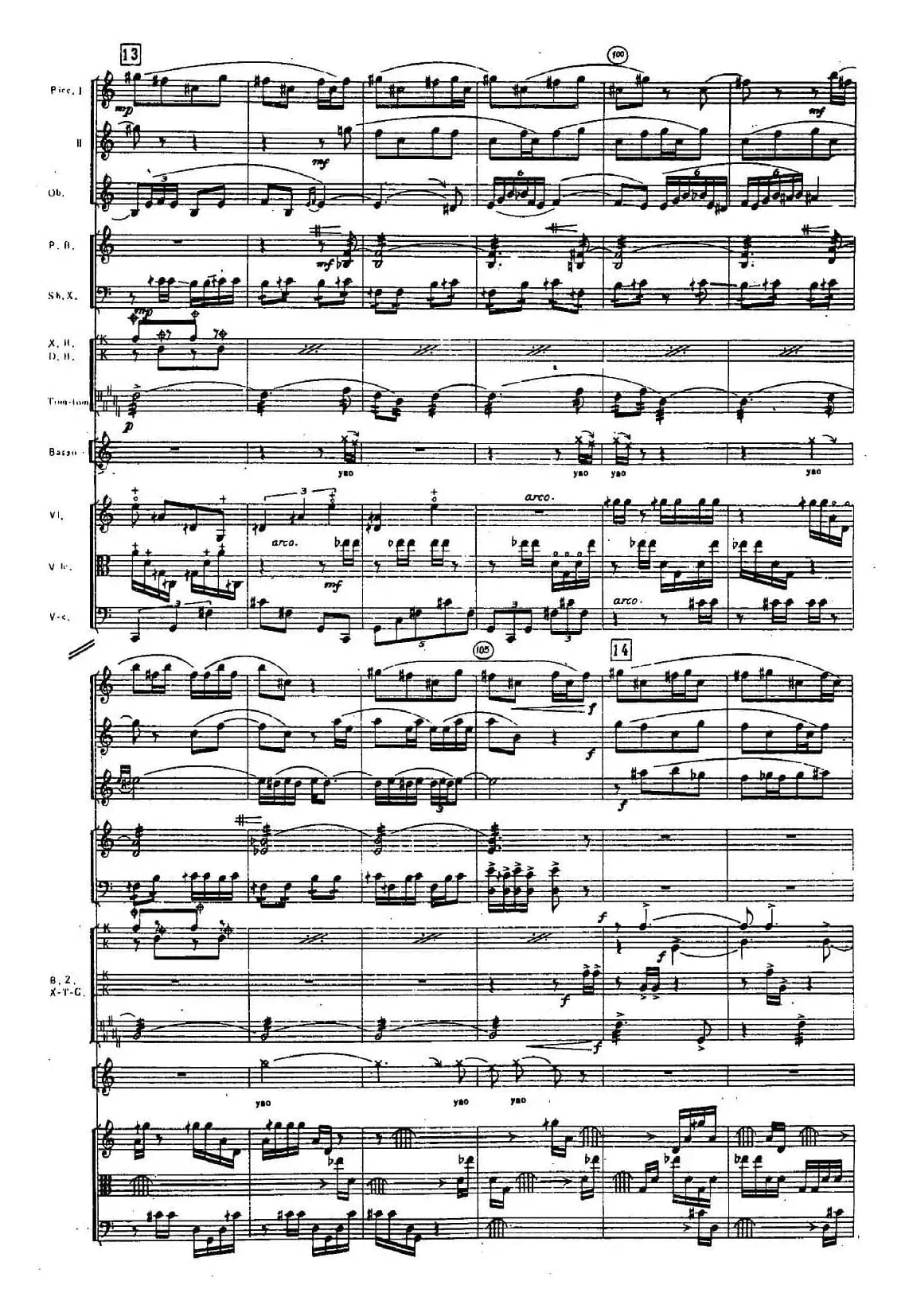 Mong Dong（室内乐队）