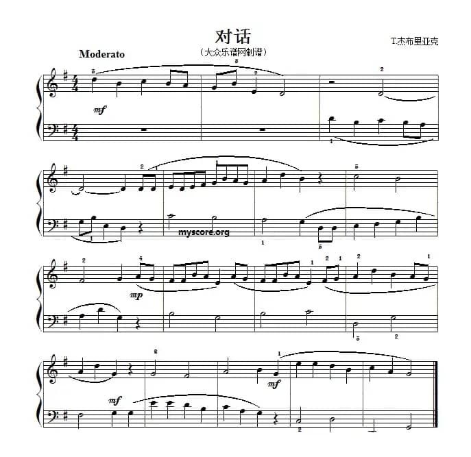 考级初级曲目：对话