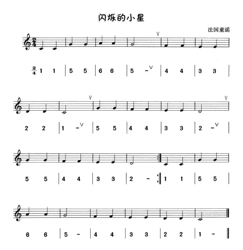 闪烁的小星（八孔竖笛线简谱对照版）